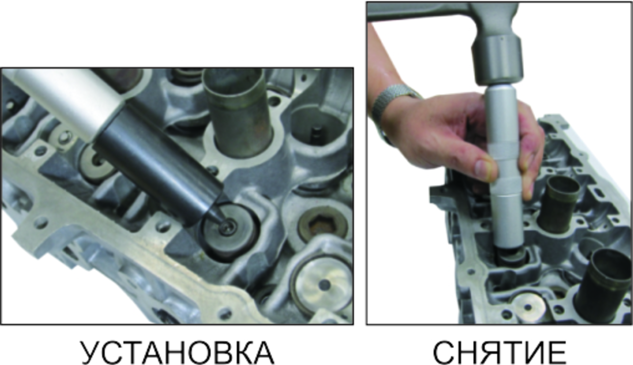 Набор для снятия и установки замков клапанов (штоки от 4.5 до 7.5мм, от 5/16